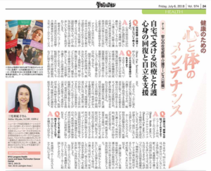 Screen-Shot-0030-07-06-at-1.28.55-PM-2-300x244.png