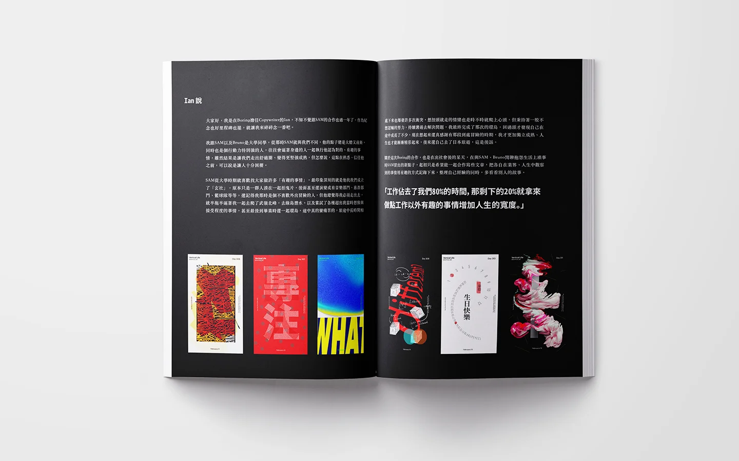 每日設計 6.jpg