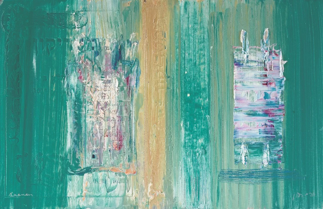 Silver Gematrikon Sifre Torah - Judaica Print