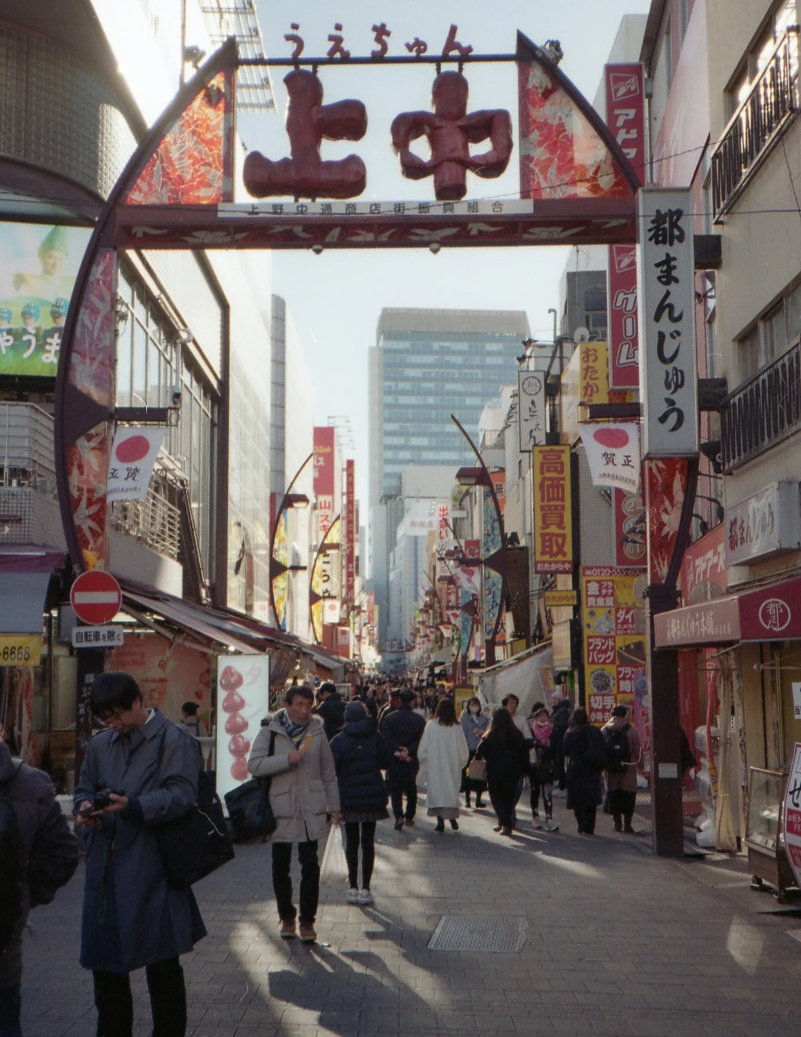 Jan85.jpg