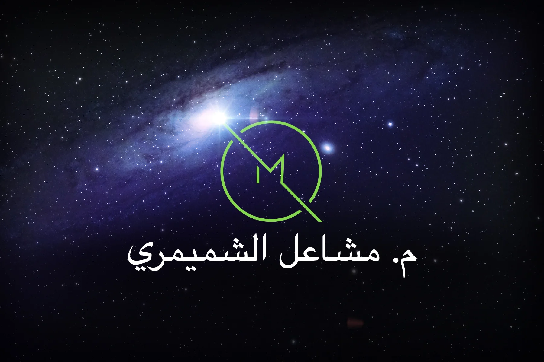 MISH_awards_Arabic2.jpg