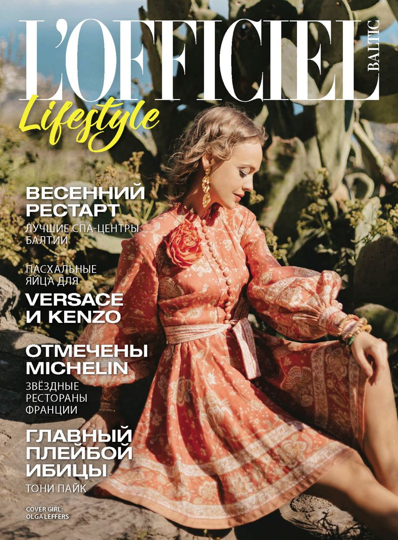 Lofficiel Cover — копия.png