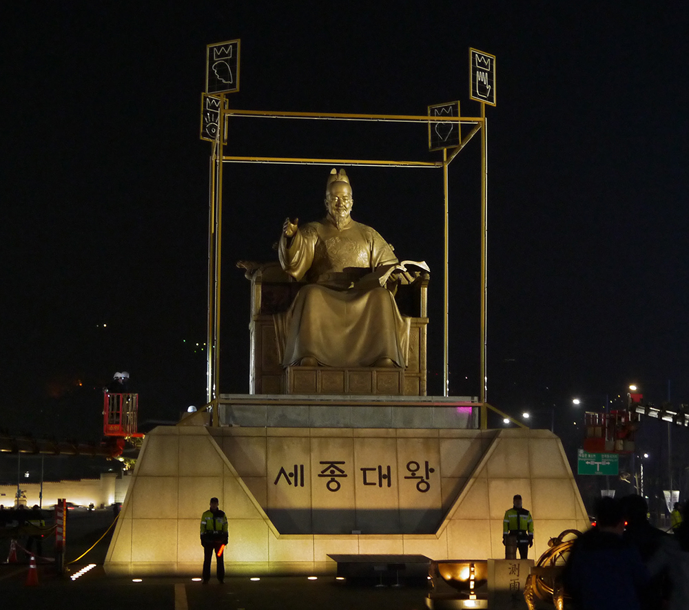 hoto courtesy of Jean-Charles de Castelbajac, Year of France in Korea