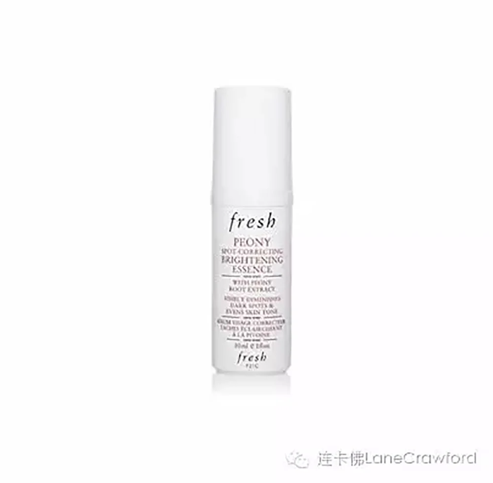 FRESH 牡丹亮白润妍精华乳