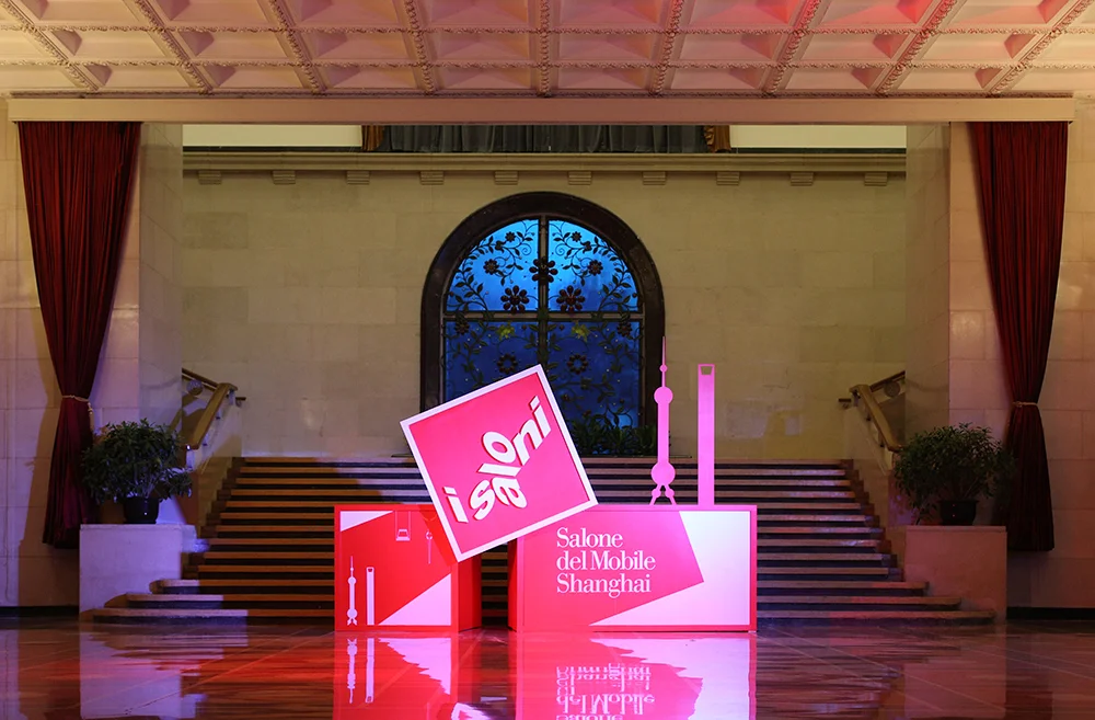 Salone del Mobile Shanghai