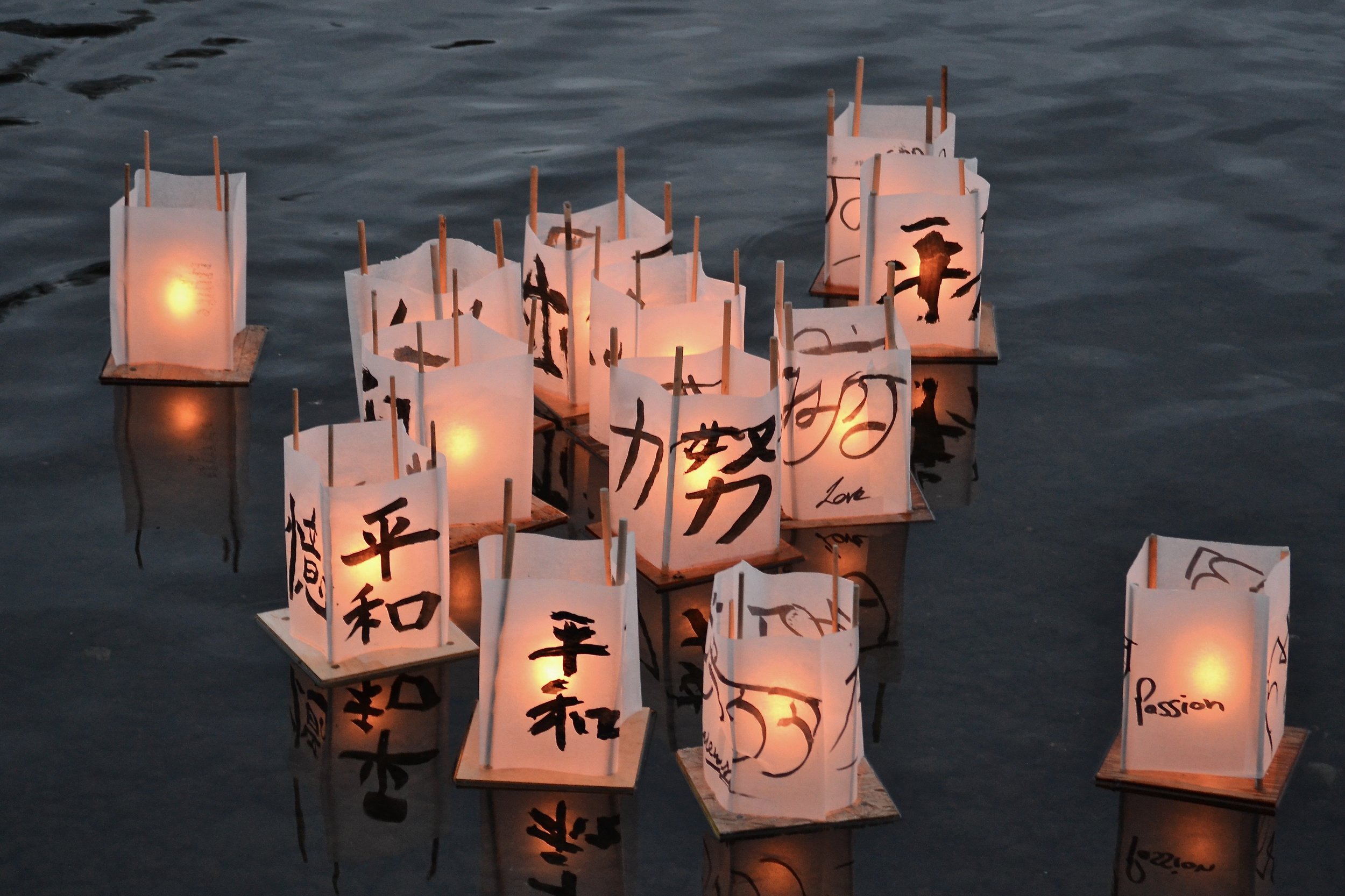    From Hiroshima to Hope  ’s annual lantern floating ceremony; honoring victims of the atomic bombings of Hiroshima and Nagasaki and all victims of war. 