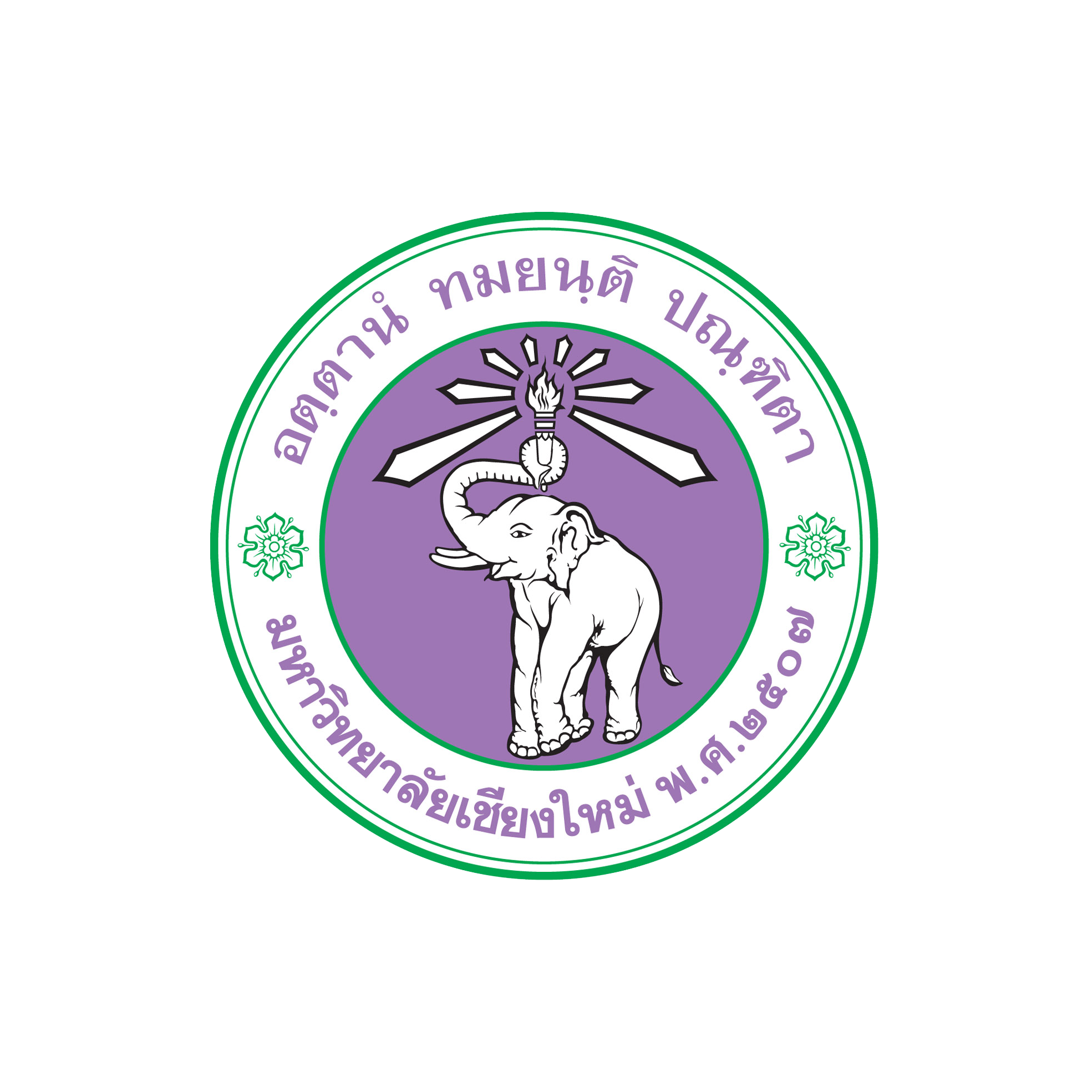 Chiang Mai University