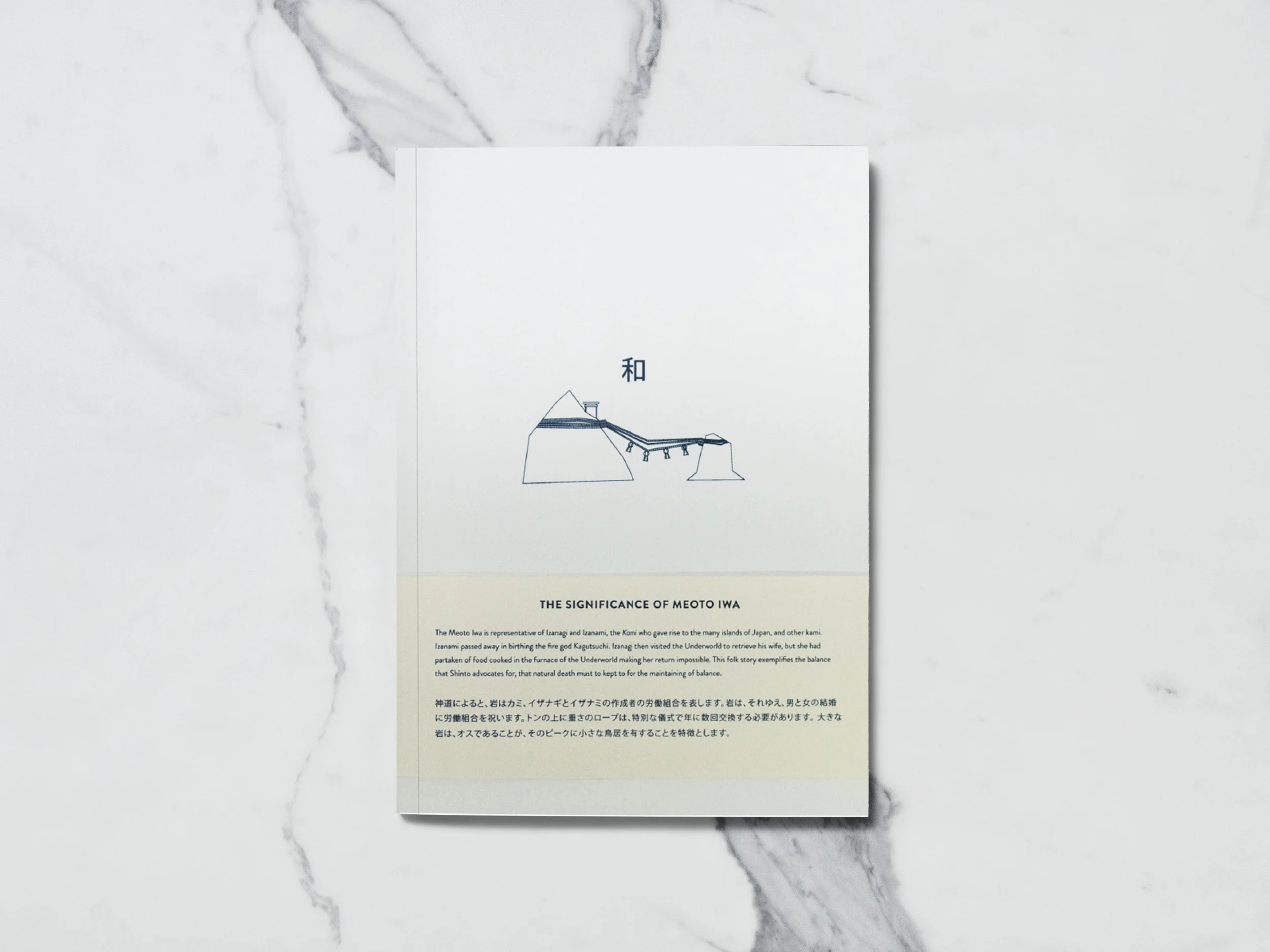 A5 Magazine MockUp.jpg