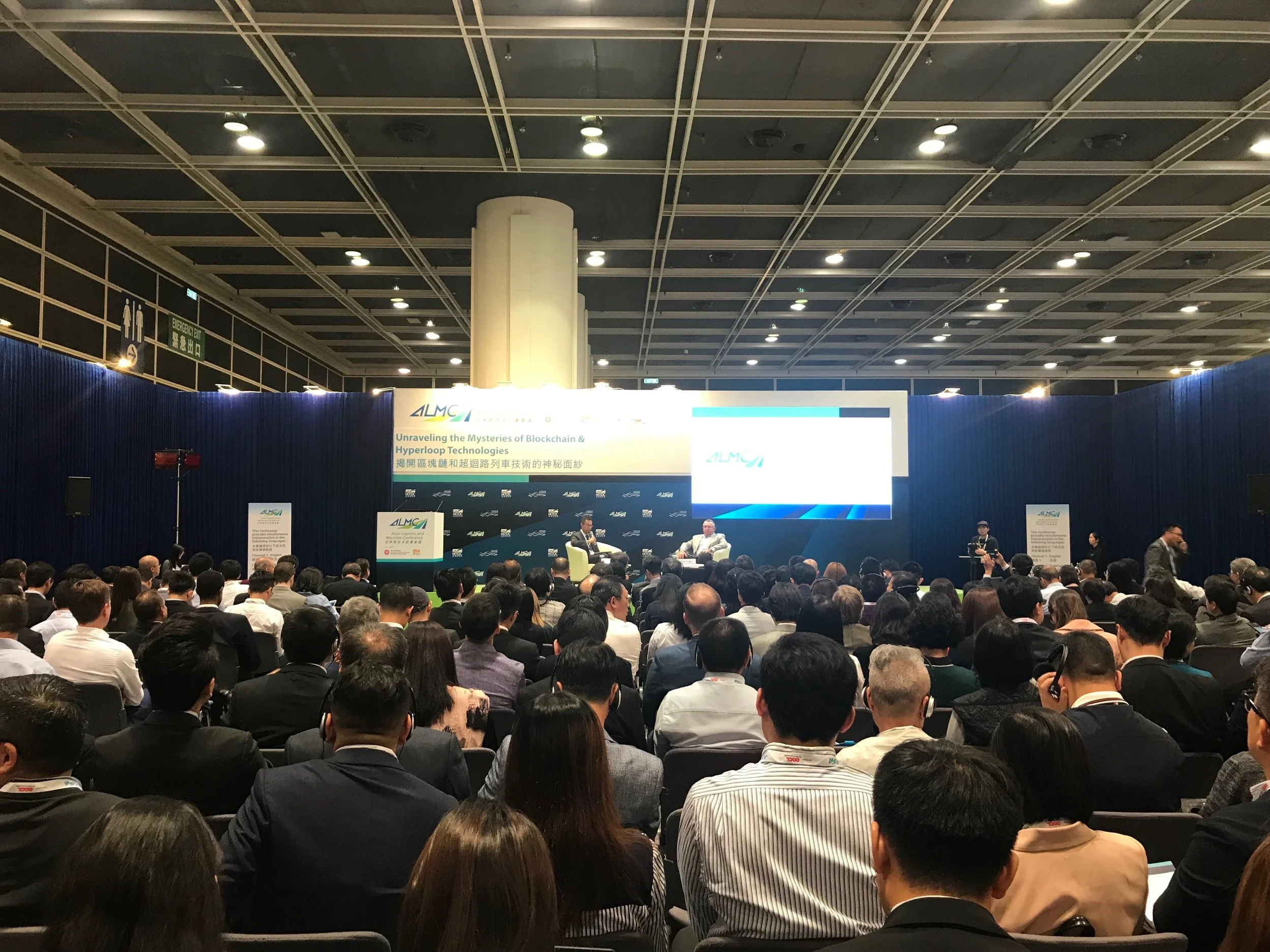 Asian+Logistics+and+Maritime+Conference.jpeg