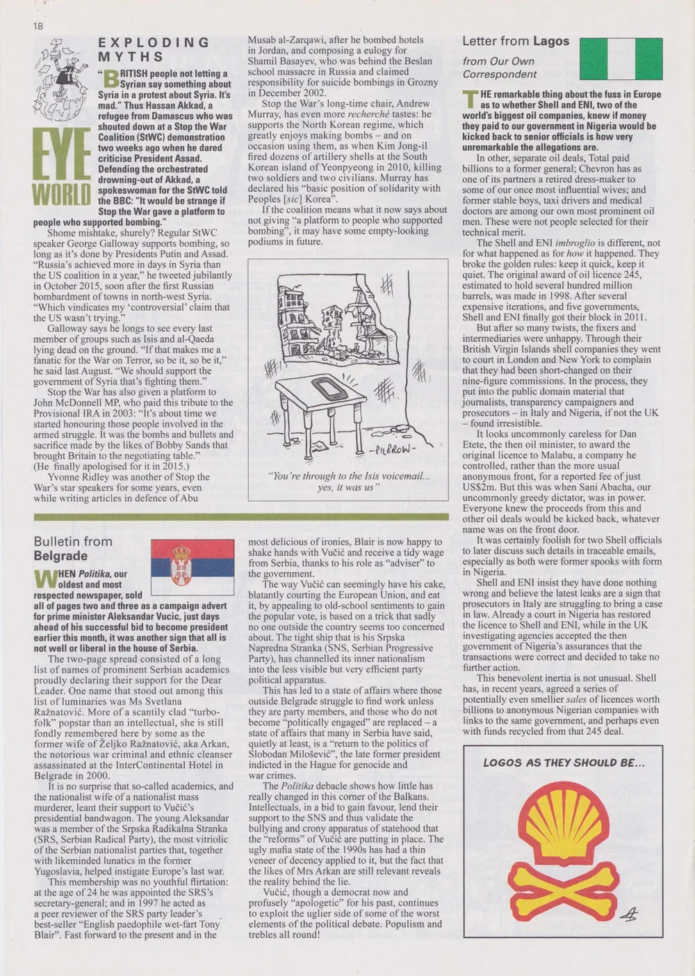  How the logos look in the publication. 