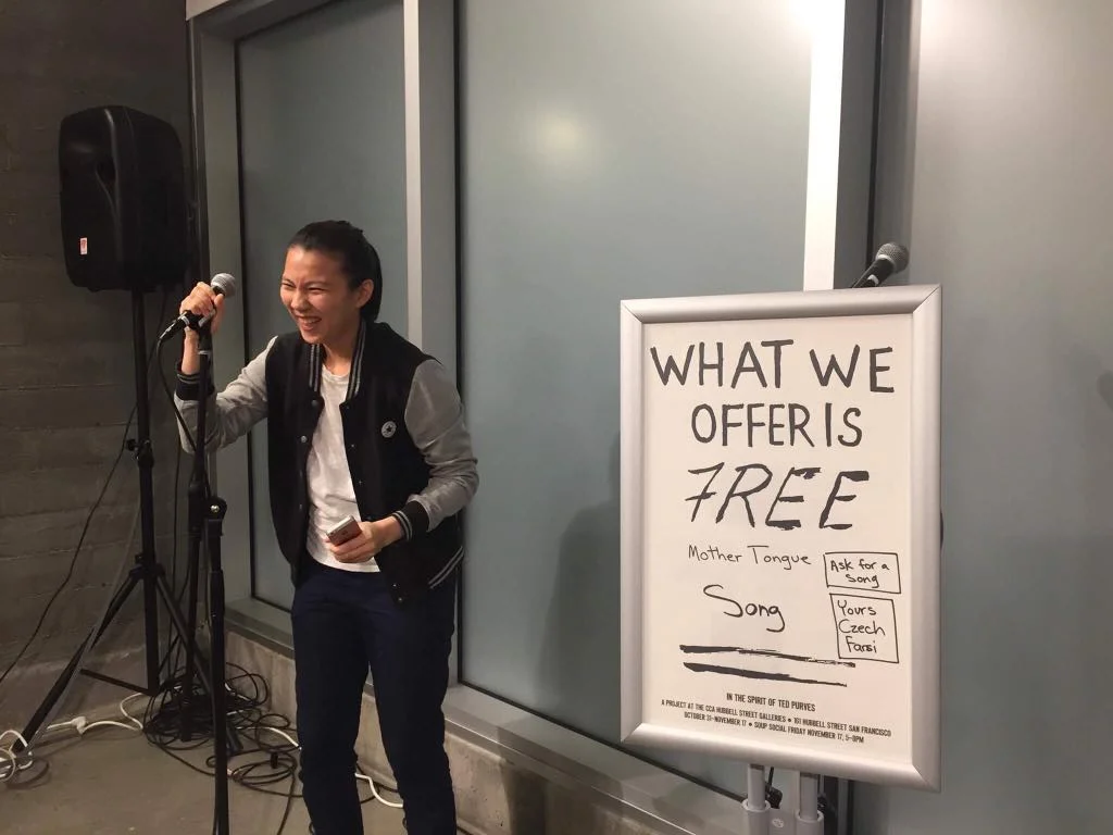 From What We Offer Is a Free Song (2017)