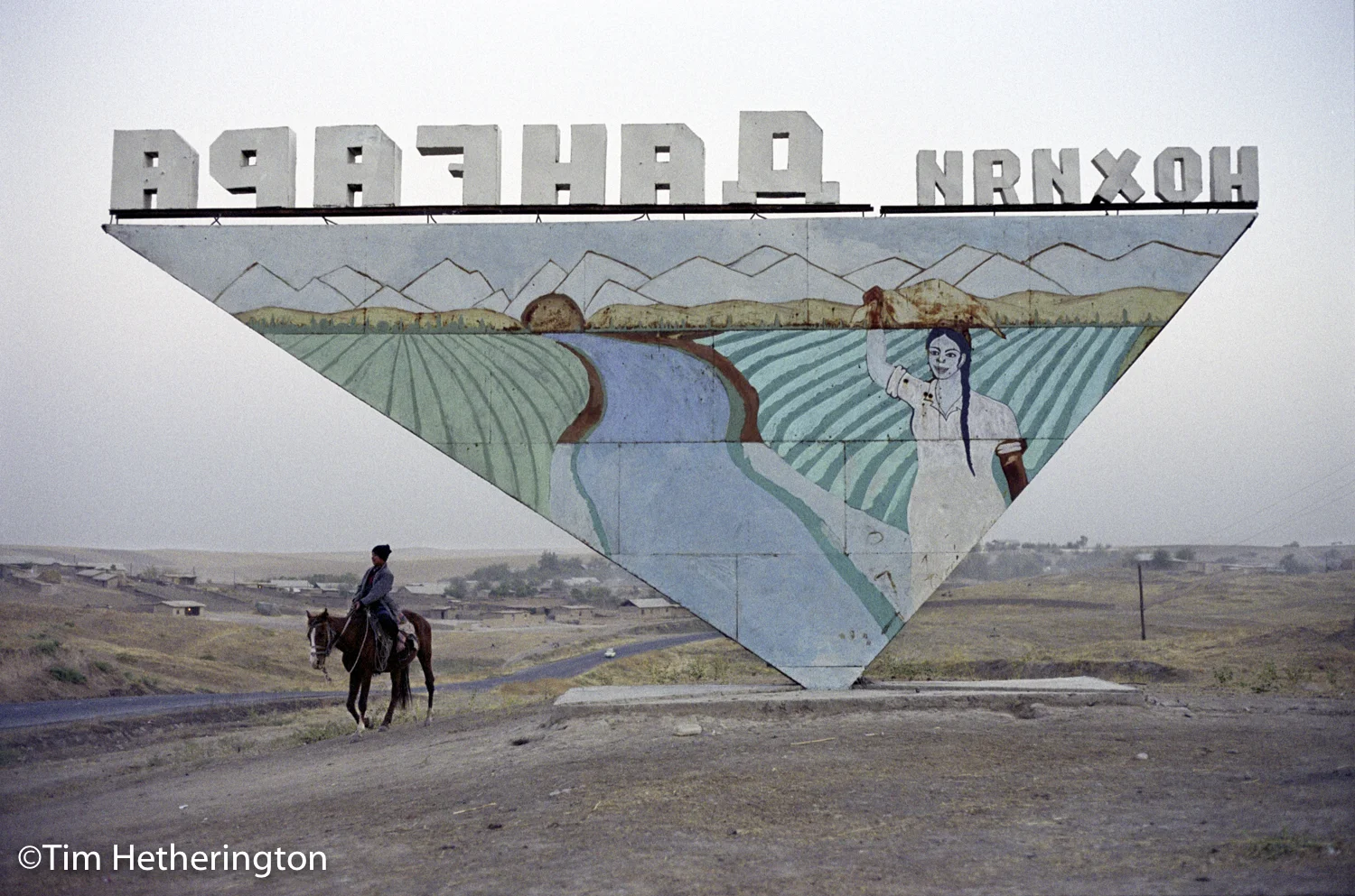 Tim Hetherington