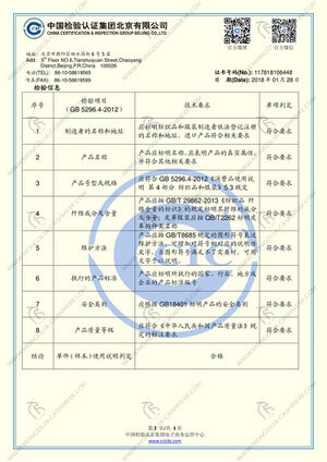 China Certification & Inspection Group Beijing - Cashmere Sample Inspect Report - Mongolia Cashmere Manufacturer - page 3_wm.jpg