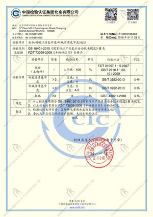 China Certification & Inspection Group Beijing - Cashmere Sample Inspect Report - Mongolia Cashmere Manufacturer - page 4_wm.jpg