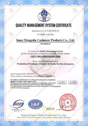 Beijing Xingguo Global Certification - Quality Management System Certificate - Mongolia Cashmere Manufacturer.jpg