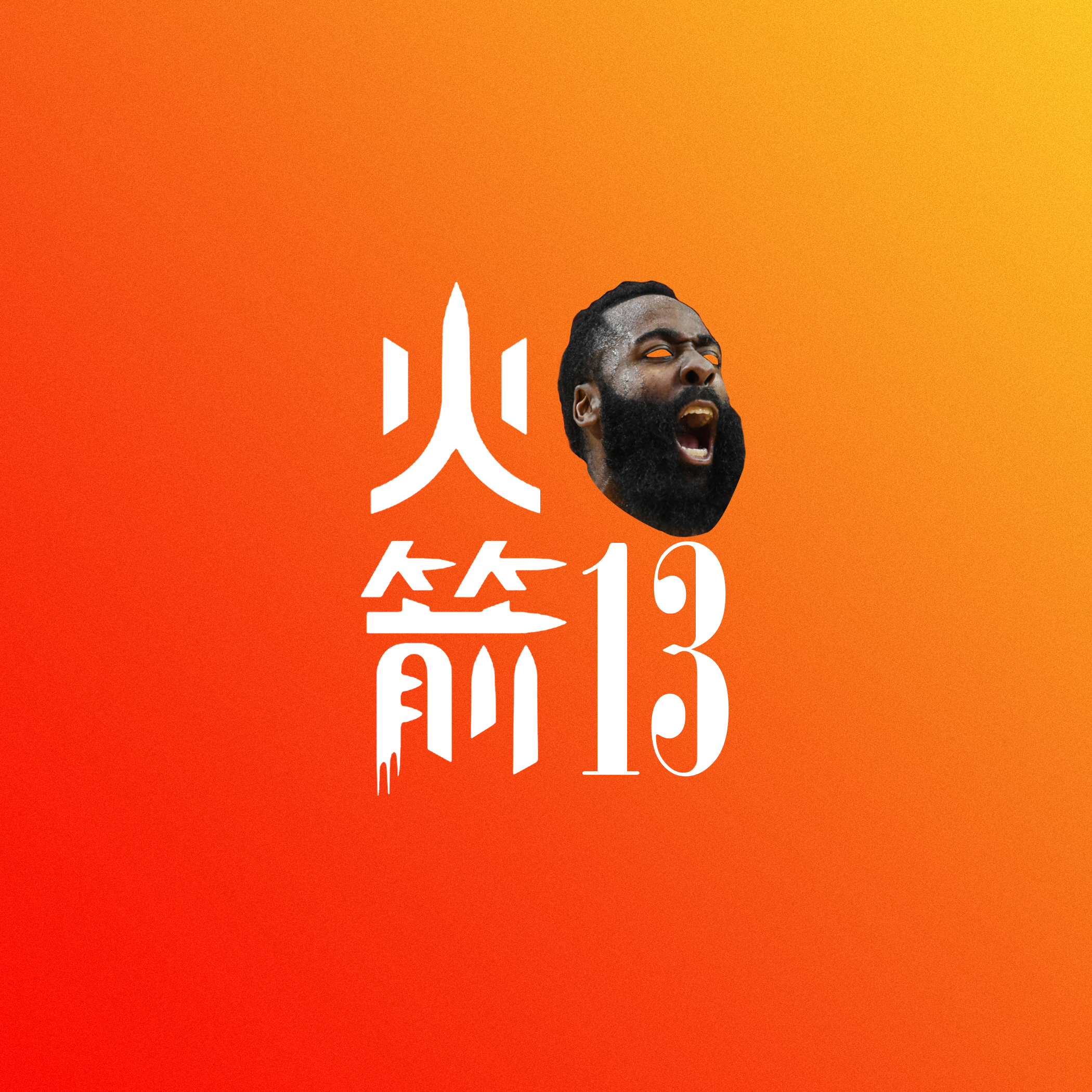 james.png
