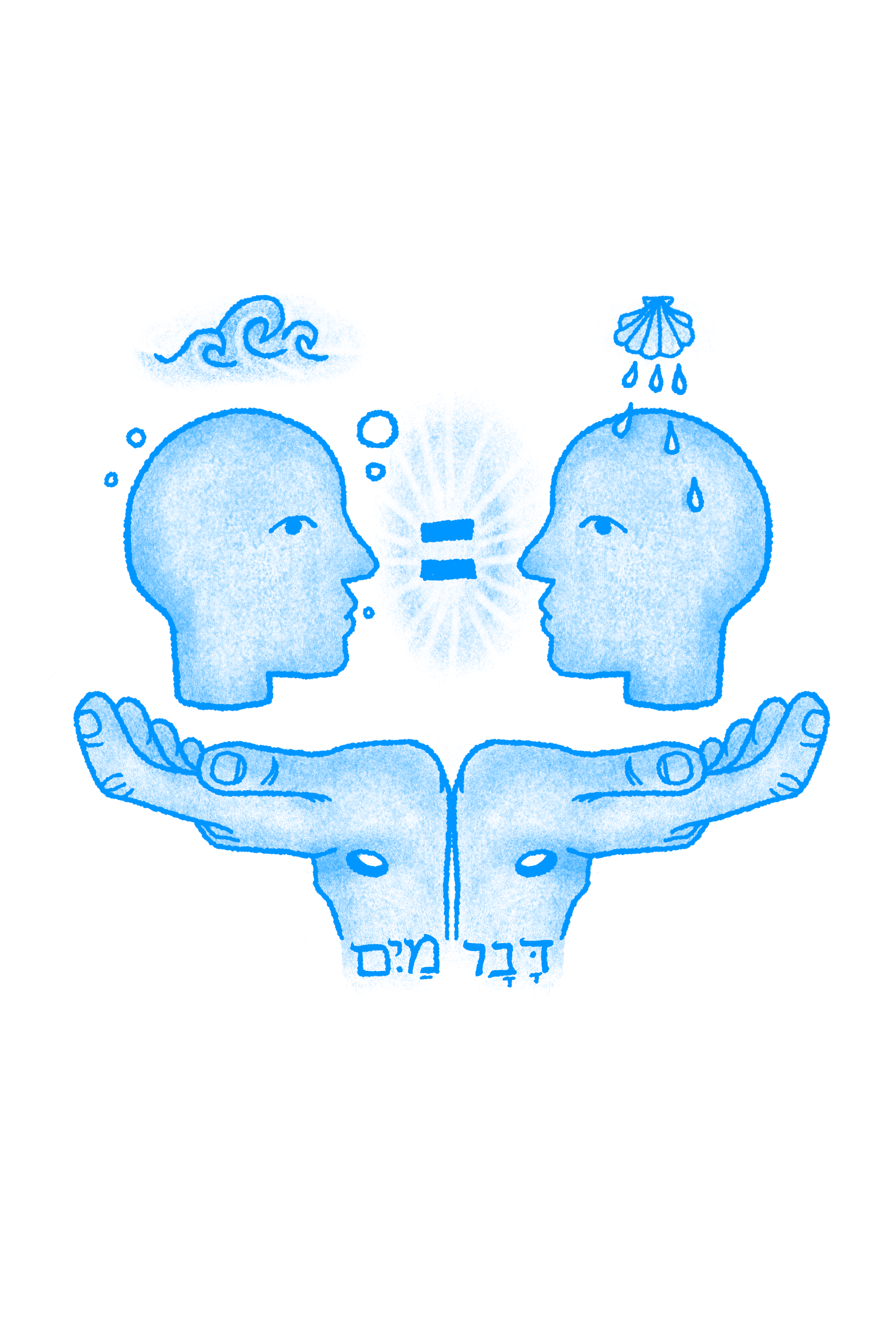 Chpt7.png