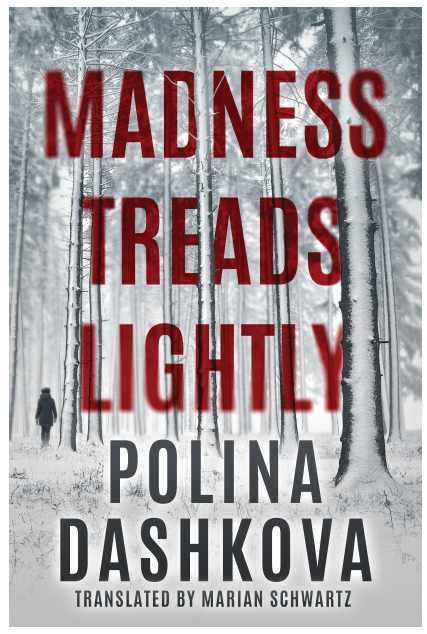 Dashkova-Madness-Treads-Lightly-cover.png
