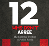 12 Who Don't Agree, by Valery Panyushkin