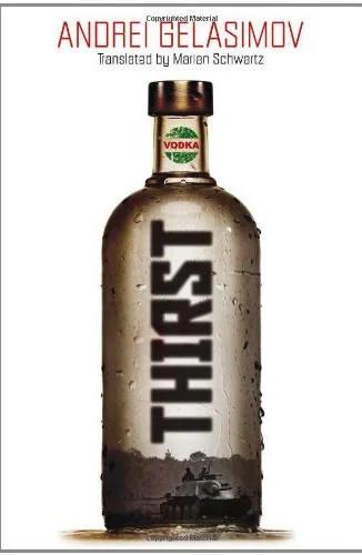 thirst.jpg