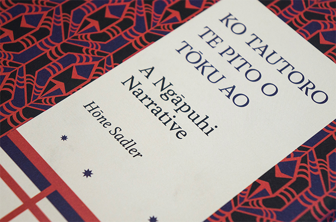 Johnson+Witehira+-+Maori+Design+-+AUP+small.jpg