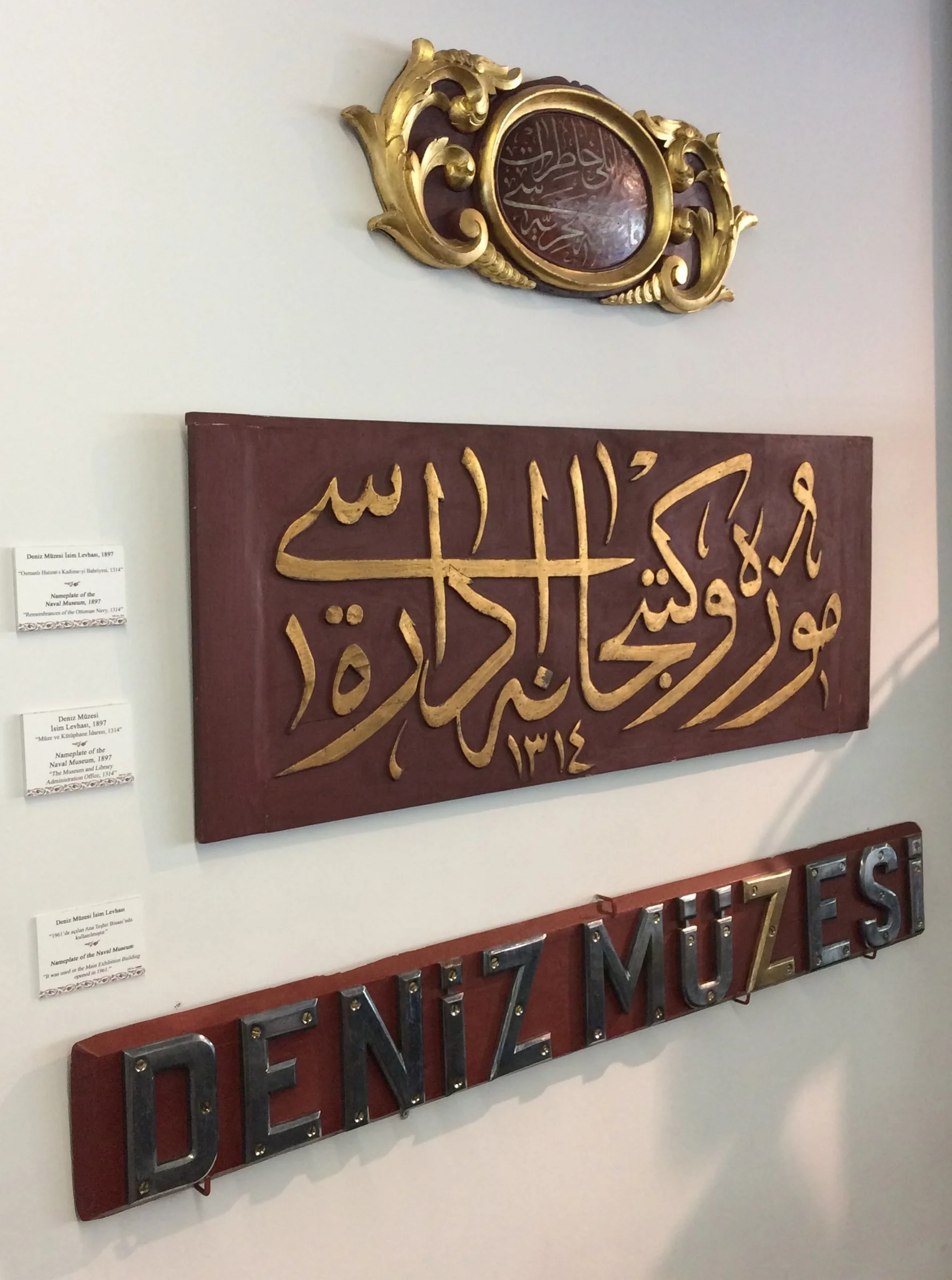 Museum signage, Deniz Museum