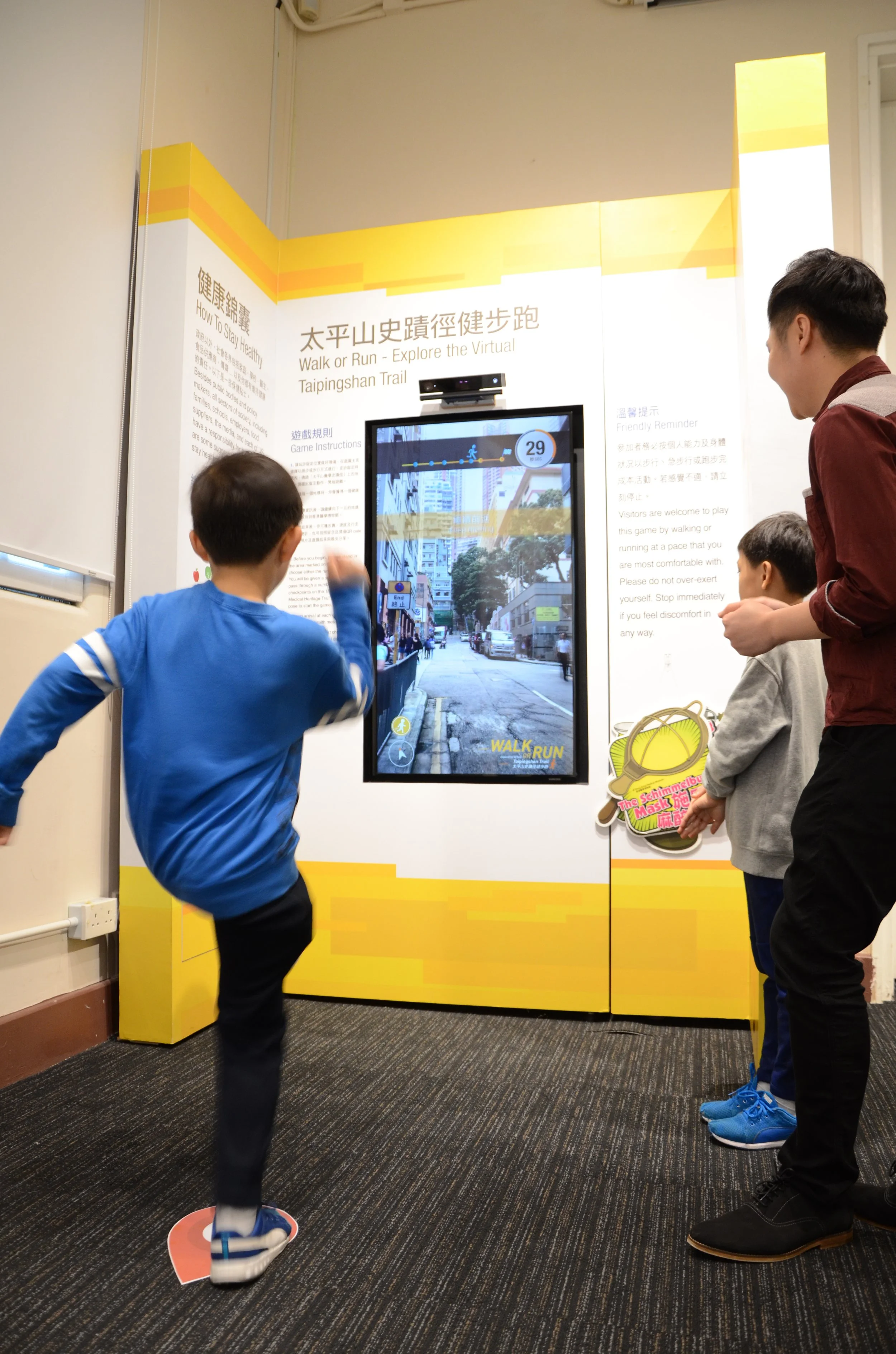 Virtual Taipingshan Medical Heritage trail, Hong Kong Museum of Medical Sciences, Hong Kong