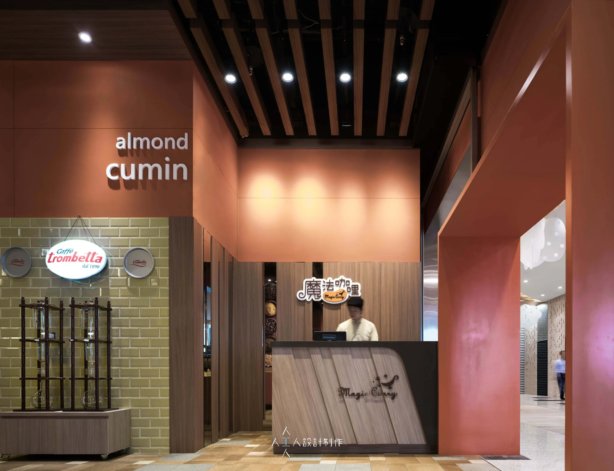 2017-05-18-人工人設計-廣豐魔法咖哩-Highliteimages-4466-70 fix-T.jpg