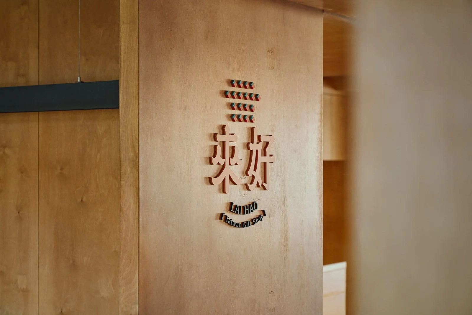 StudioWu_LAI HAO Office-490.jpg