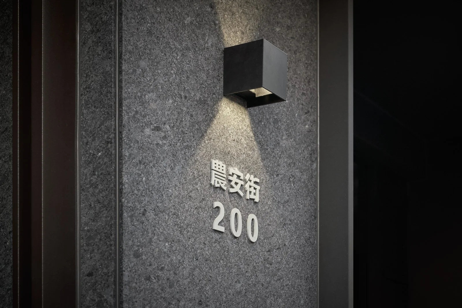 StudioWu_YY Steel&Iron_out-041.jpg