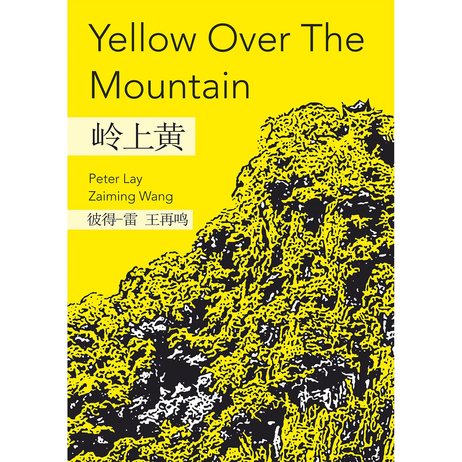 Yellow Over The Mountain