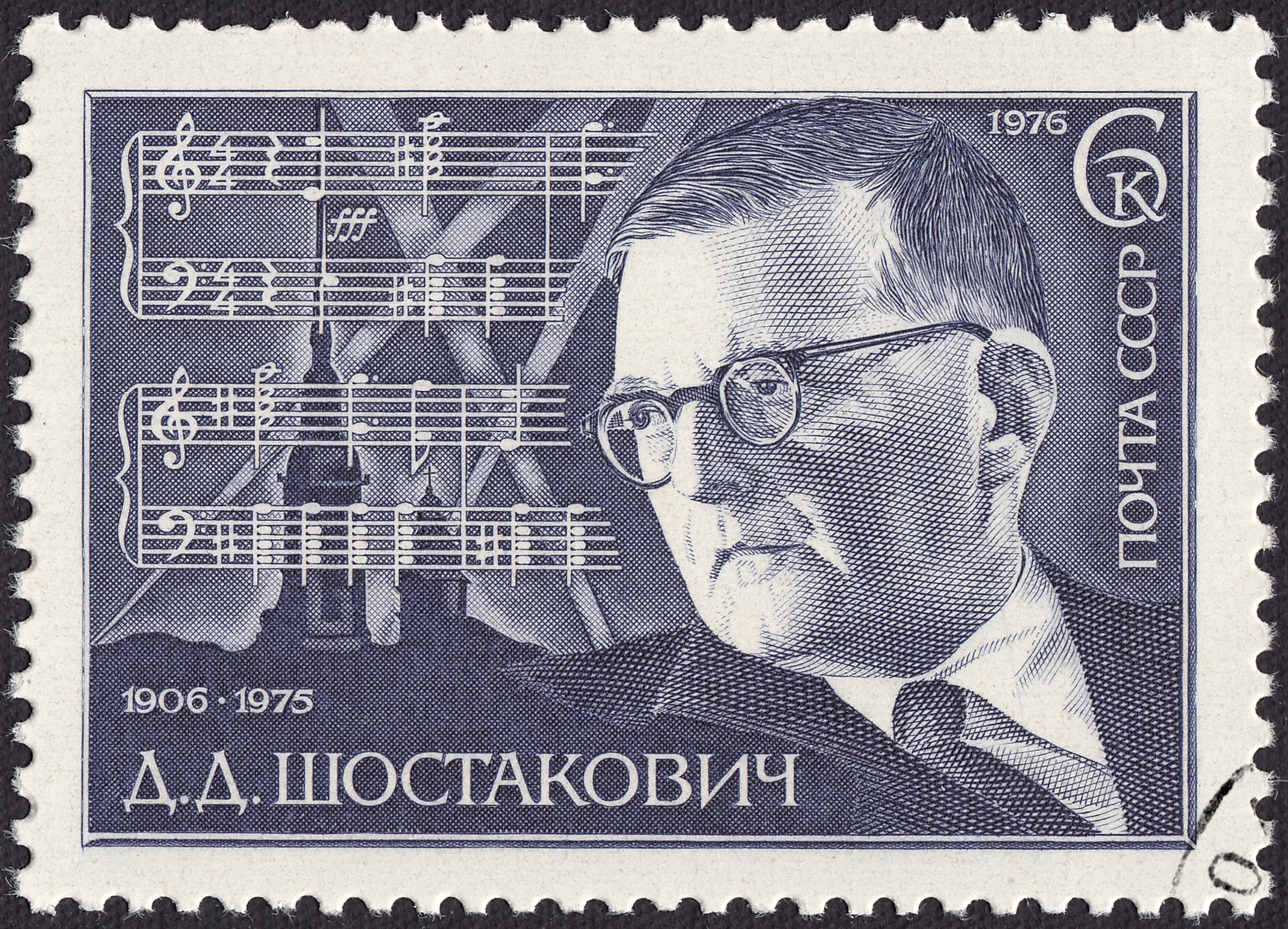 shostakovich prelude and fugue in a flat op 87 no 17.jpg
