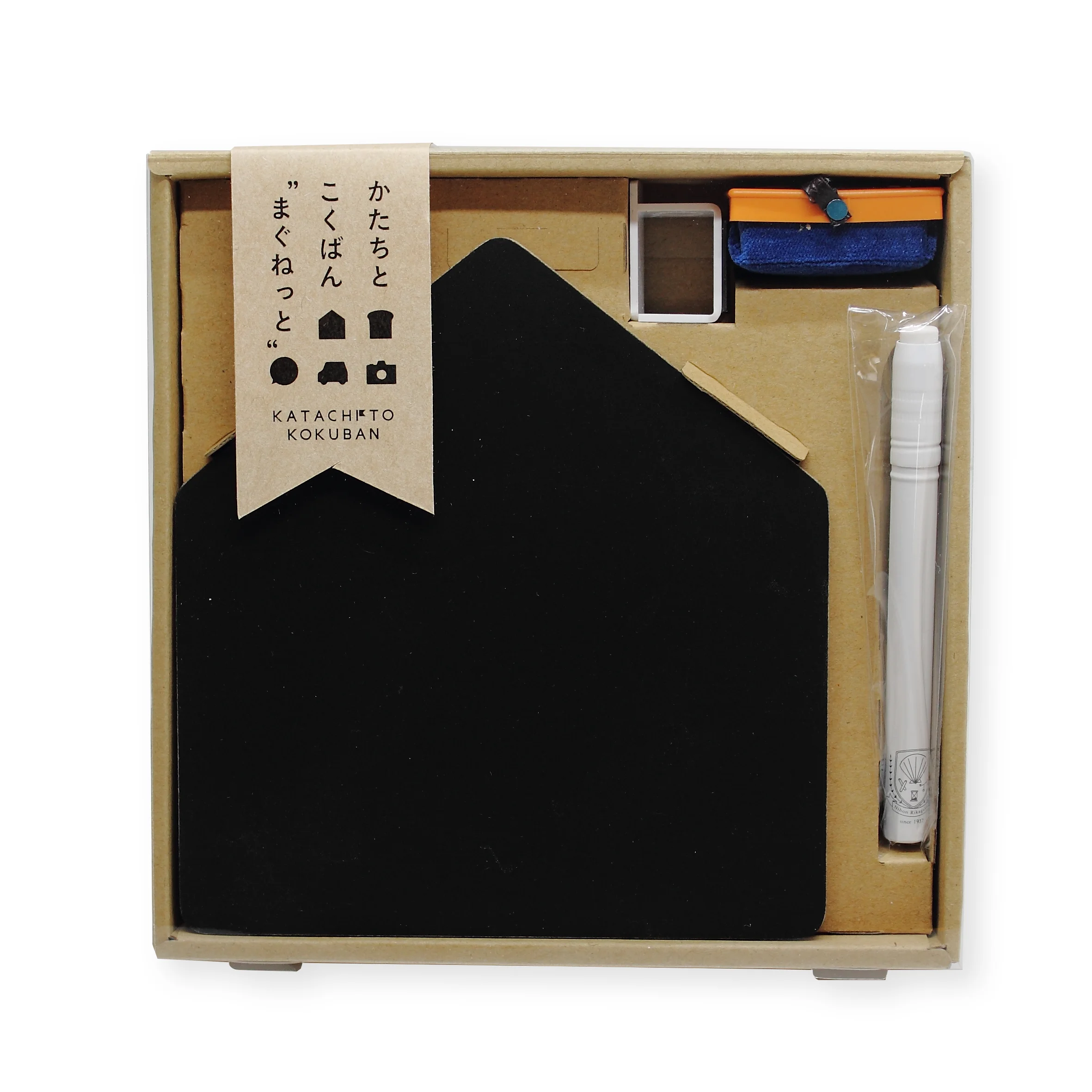 Homey Magnet Package -open.jpg