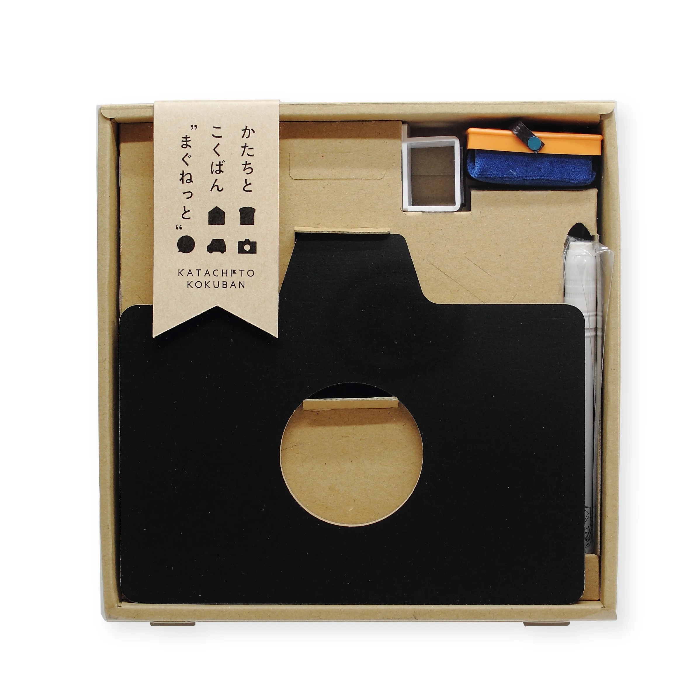 Memory Magnet Package-open.jpg