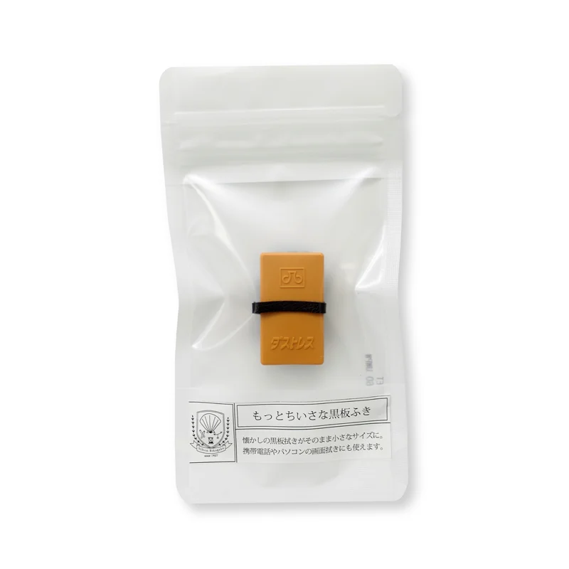 Tiny Eraser / SRF-WS