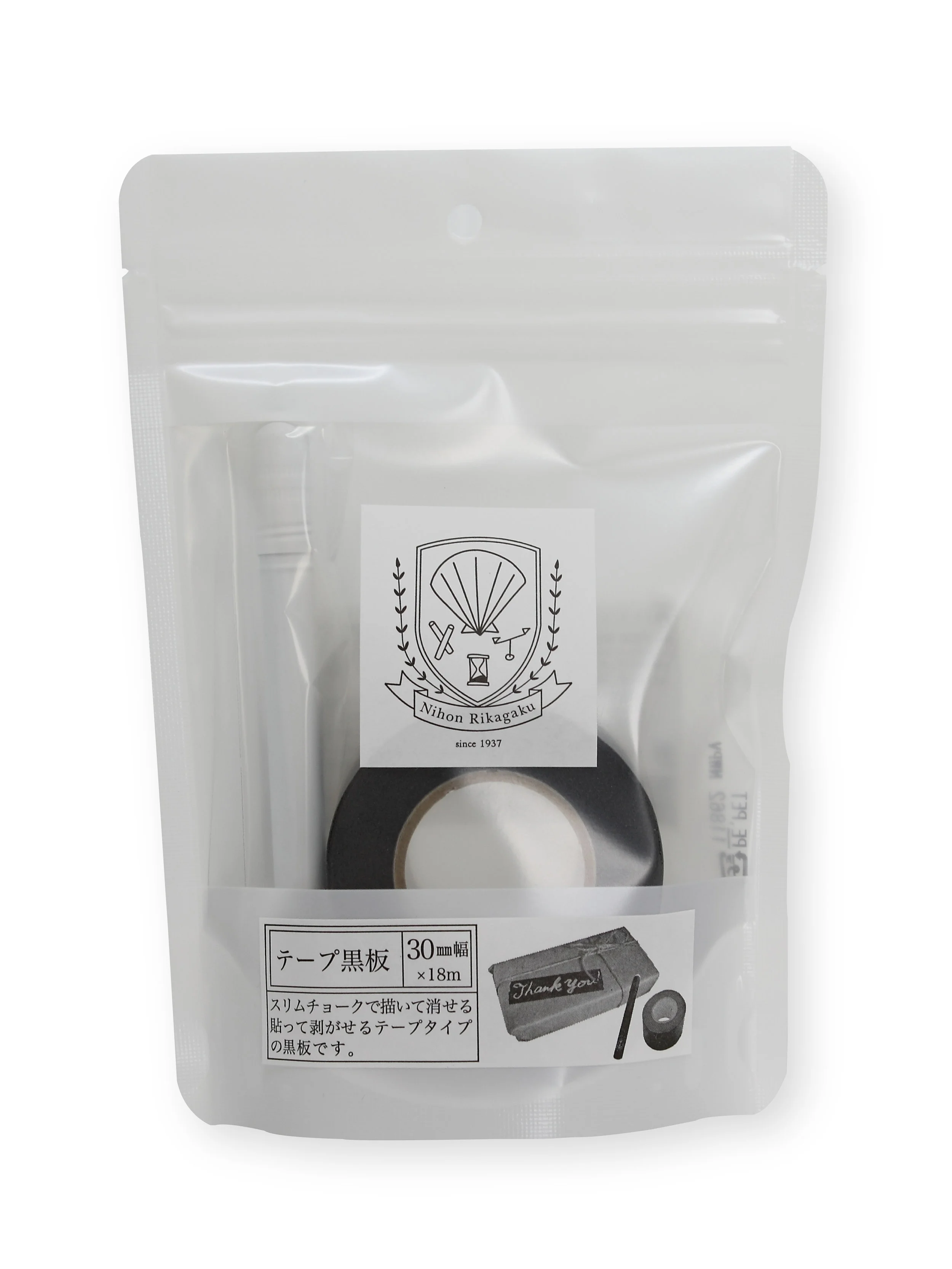 Tape Blackboard Black (w/White Slim Chalk Holder) 30mm width / STB-30-BK