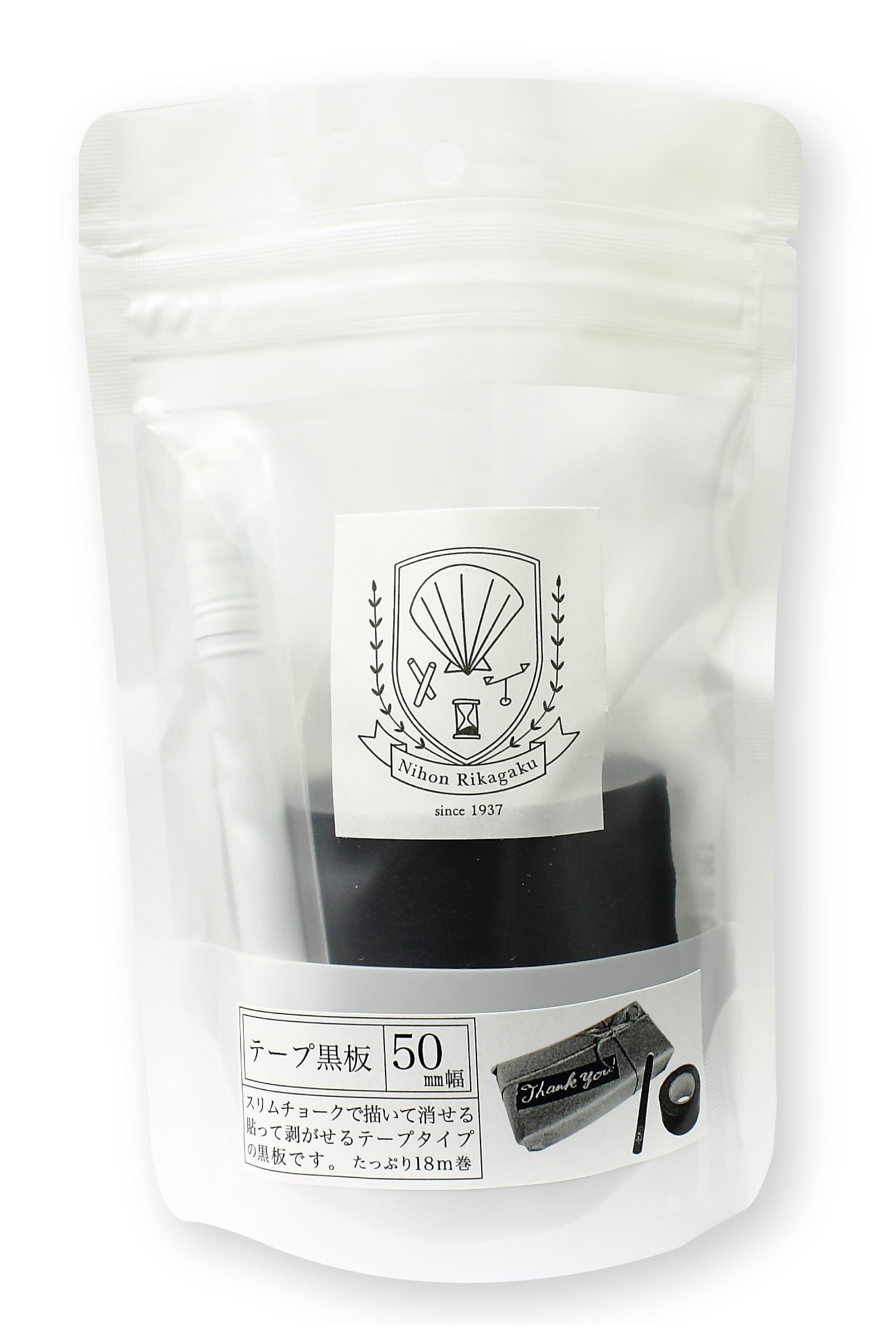 テープ黒板 50mm黒パッケージ.jpg