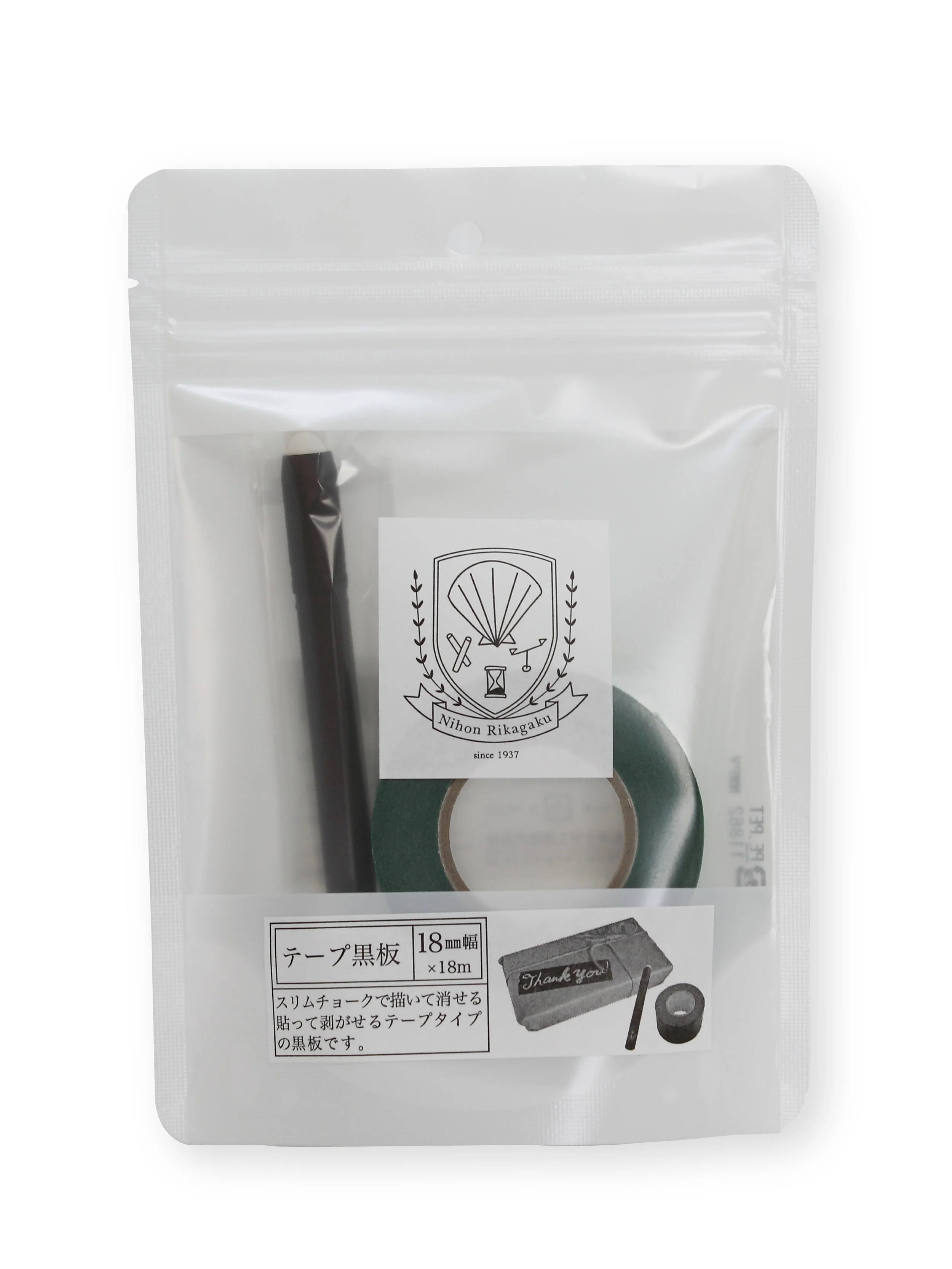 Tape Blackboard Green (w/White Slim Chalk Holder) 18mm width / STB-18-GR