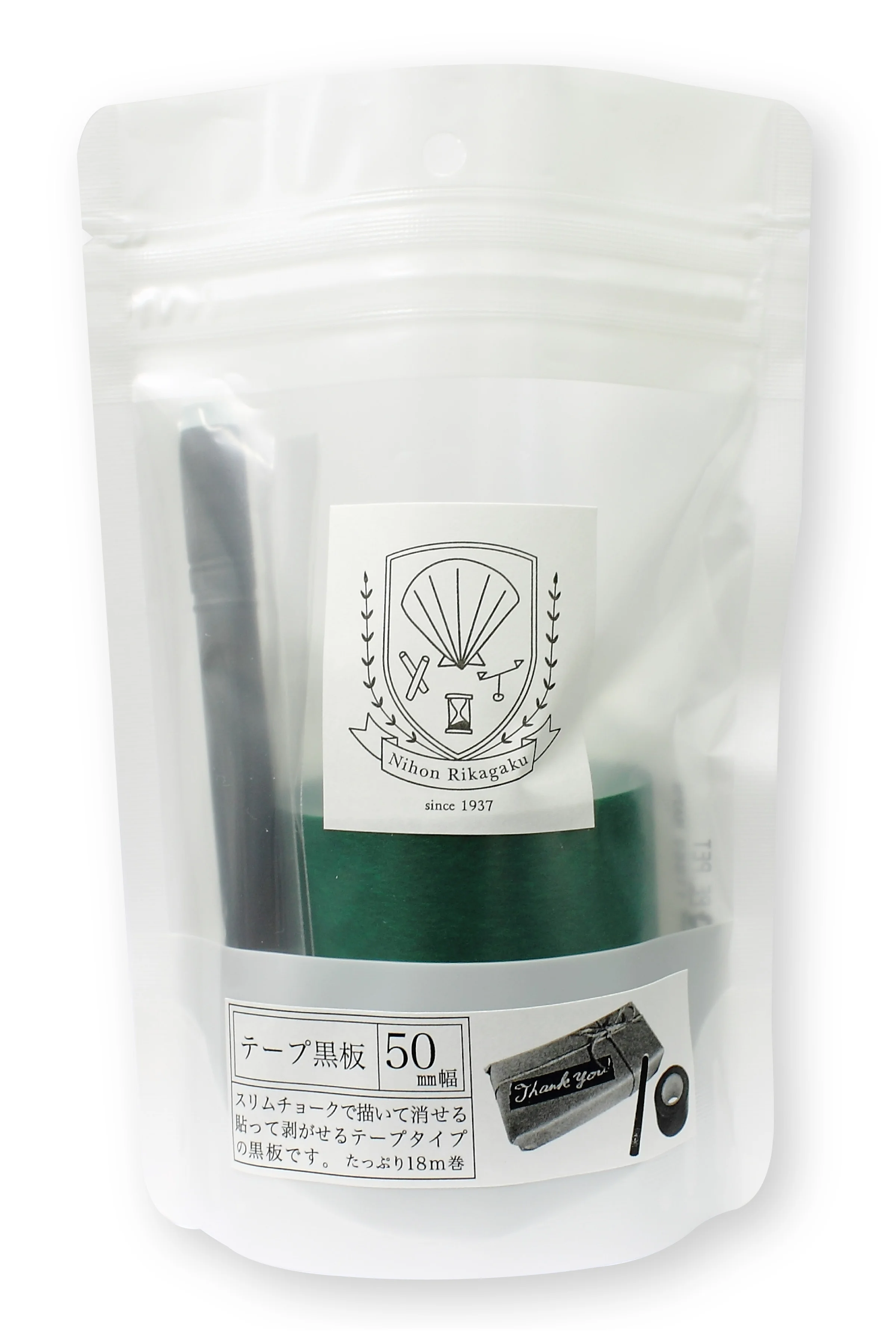 Tape Blackboard Green (w/White Slim Chalk Holder) 50mm width / STB-50-GR