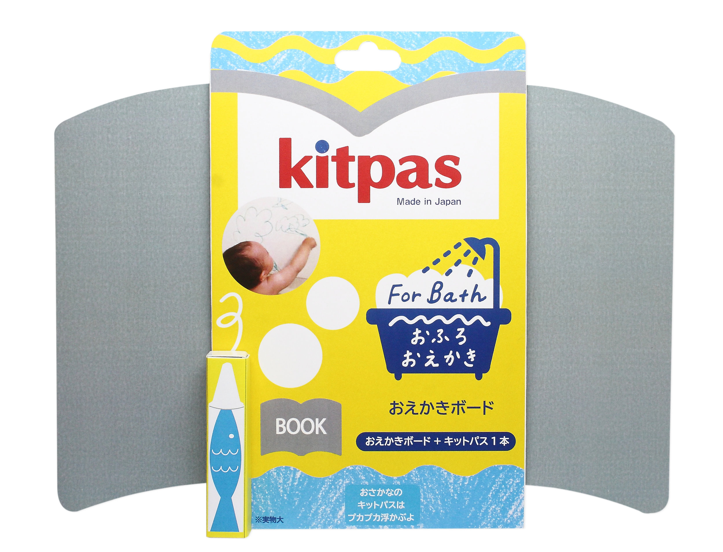 kitpas for Bath Drawing Board Set ( Book Board ) — kitpas