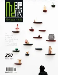Modern Decoration Magazine