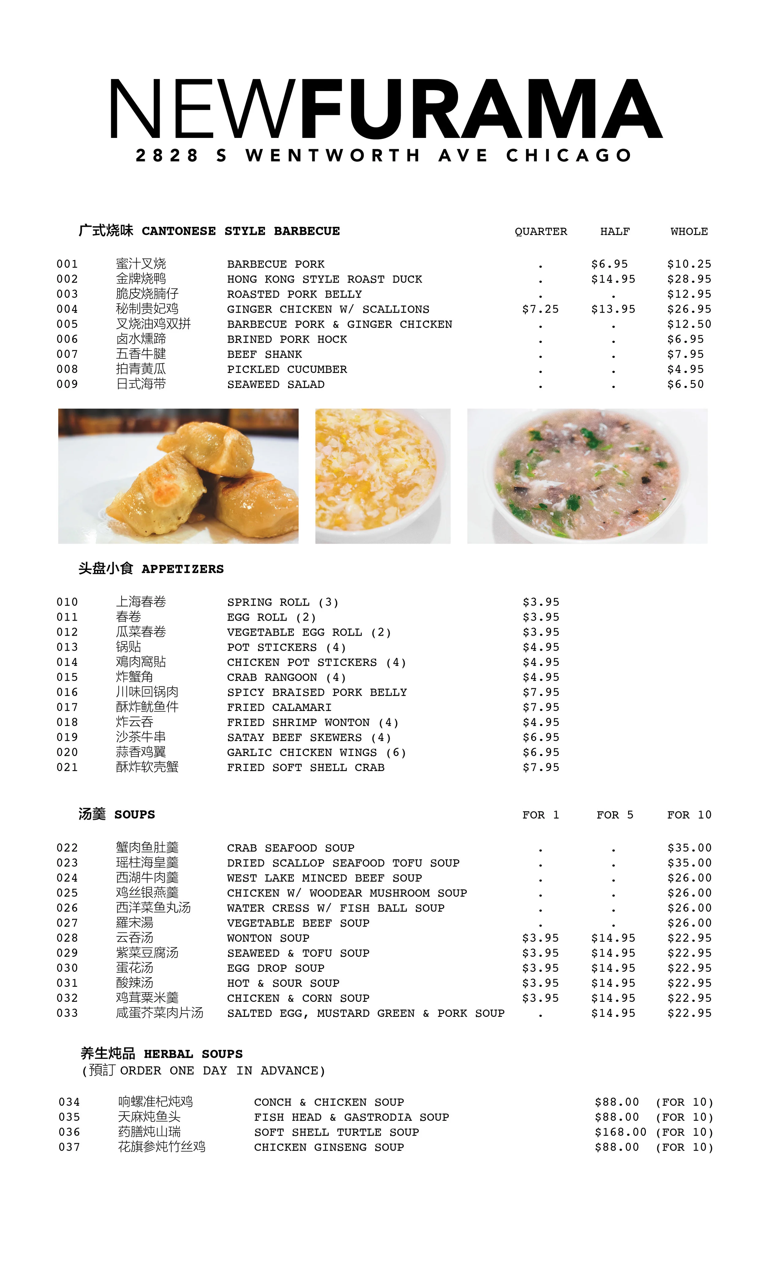 NEW_FURAMA_MENU_1.jpg