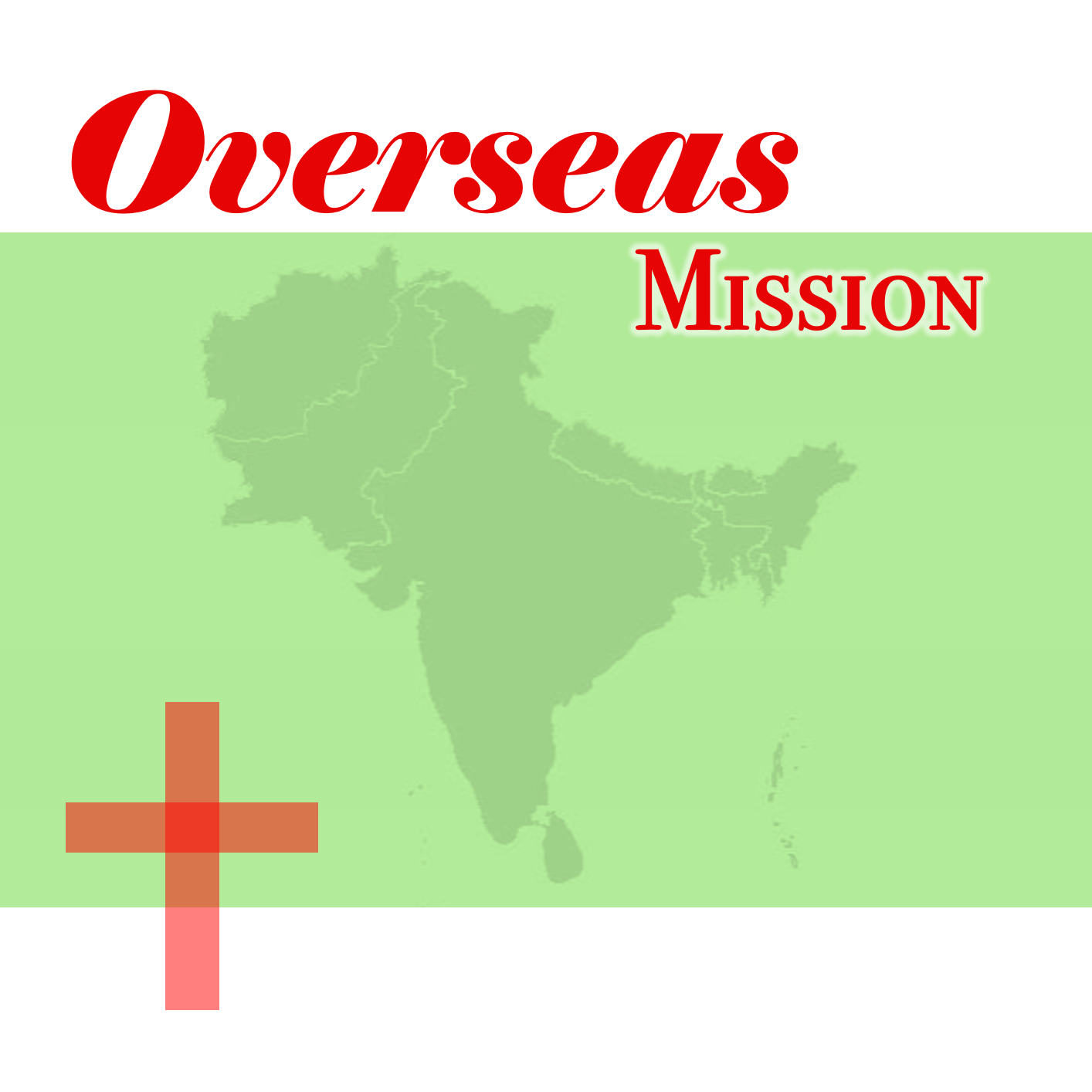 AKC Overseas mission.png