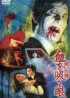 lakeofdracula.jpg