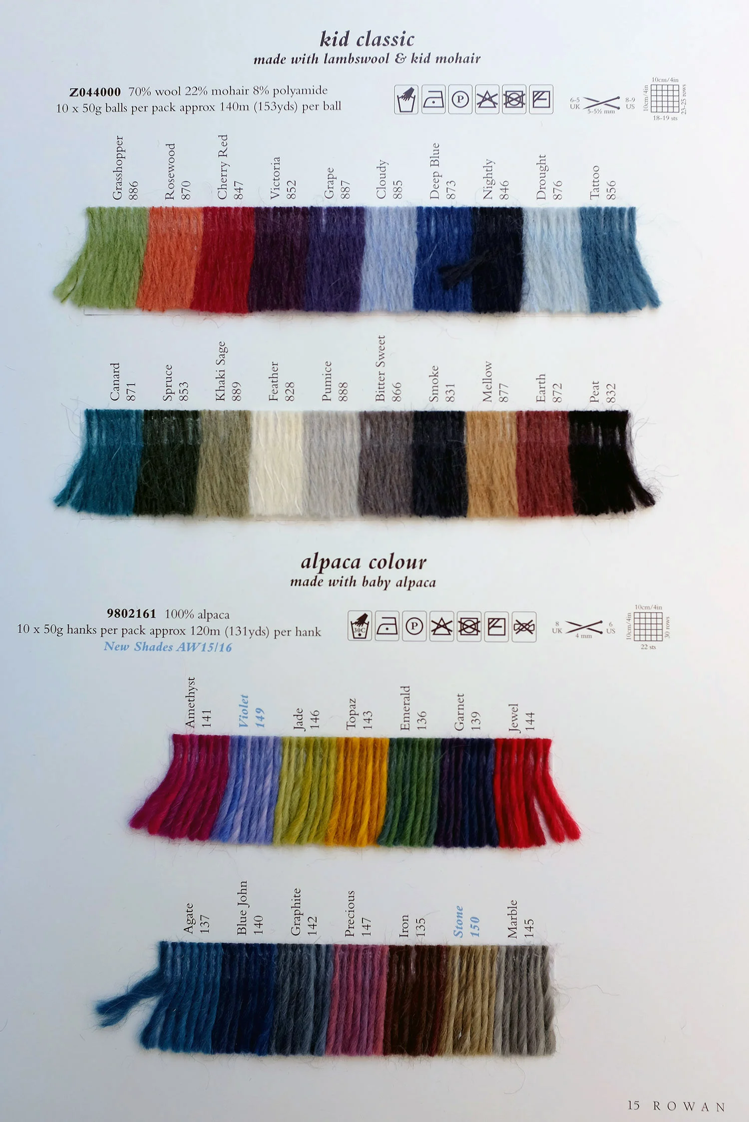 shadecard-15-aw2015.jpg