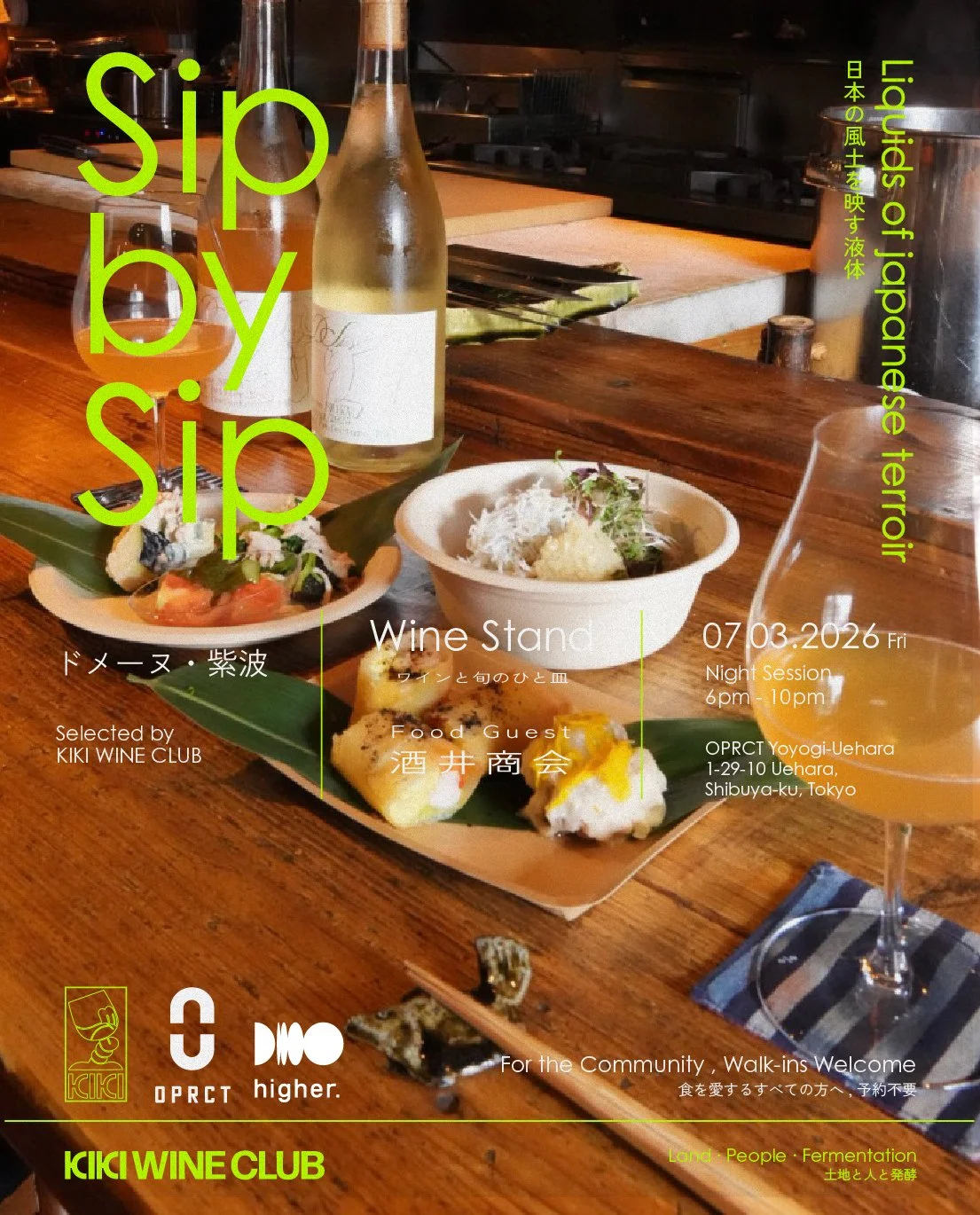 KIKI WINE CLUB POP UP  Vol.4