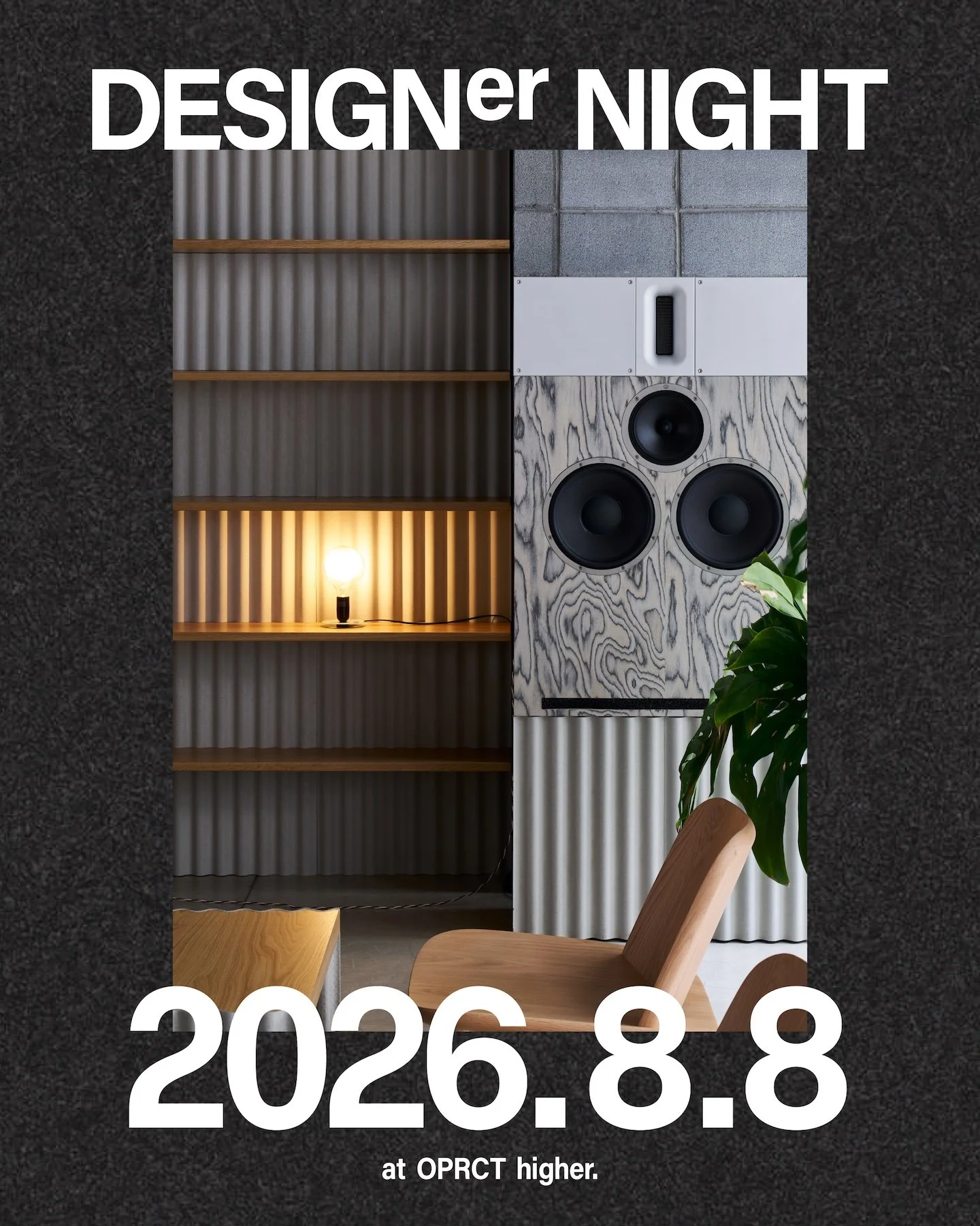 DESIGN(er) NIGHT #6