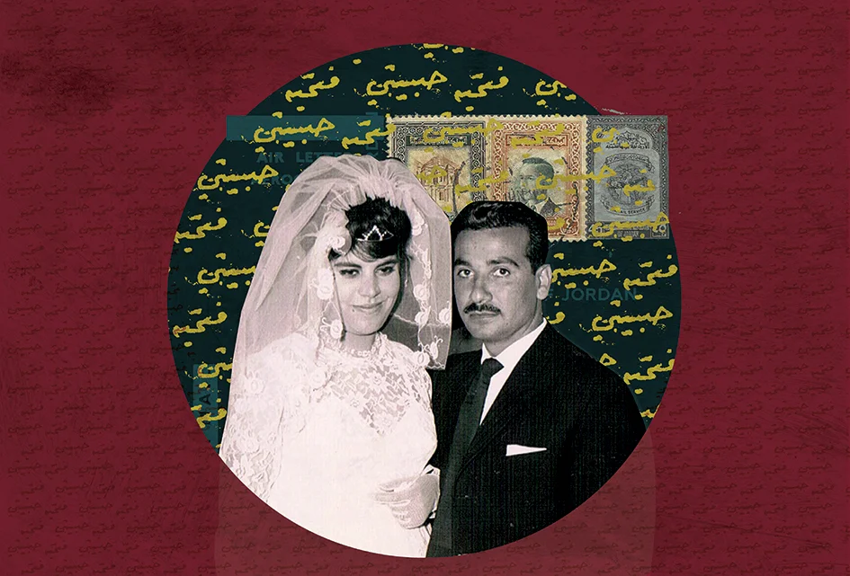 The Wedding .