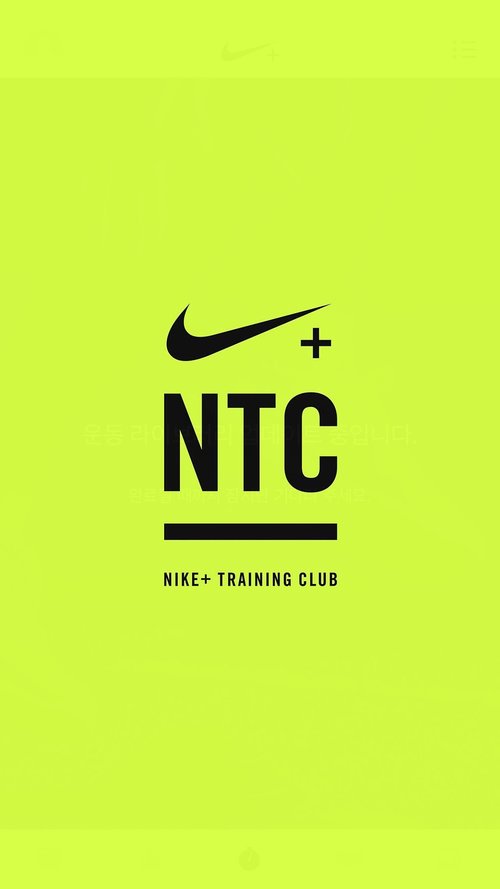 spotify nike training app
