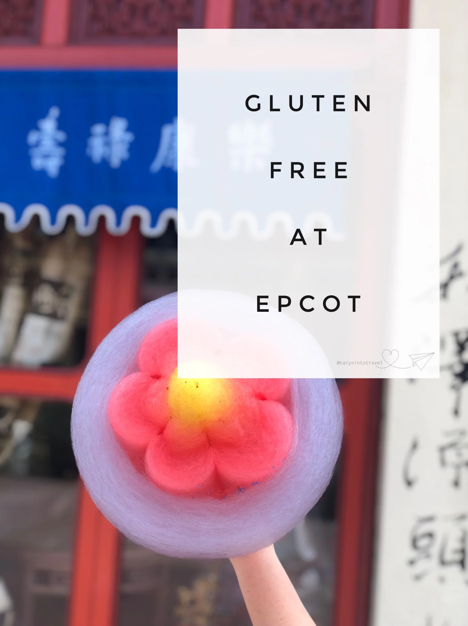 Gluten Free at Epcot